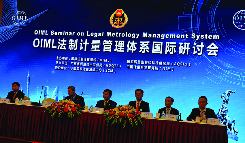 OPTC:  Legal Metrology Management System